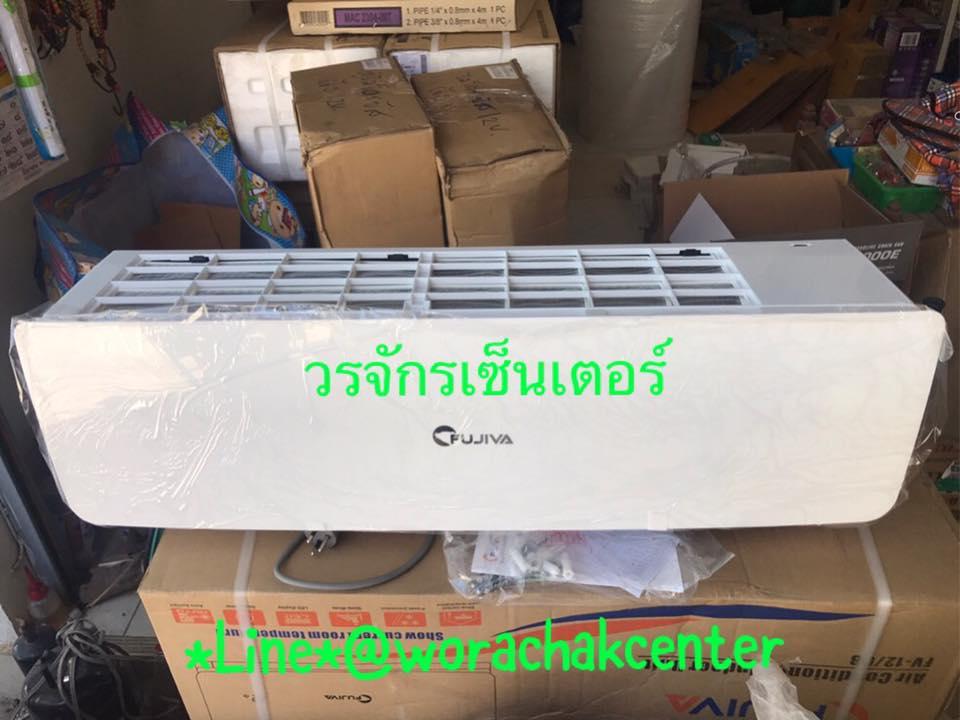 คอยล เย นแอร fujiva หน าจอโชว อ ณหภ ม ใช ก บแอร ต งแต ขนาด18000 บ ท ย พร อมร โมทคอนโทรล ใช เปล ยนแทนต วเก าท เส ยหร อเคยซ อม