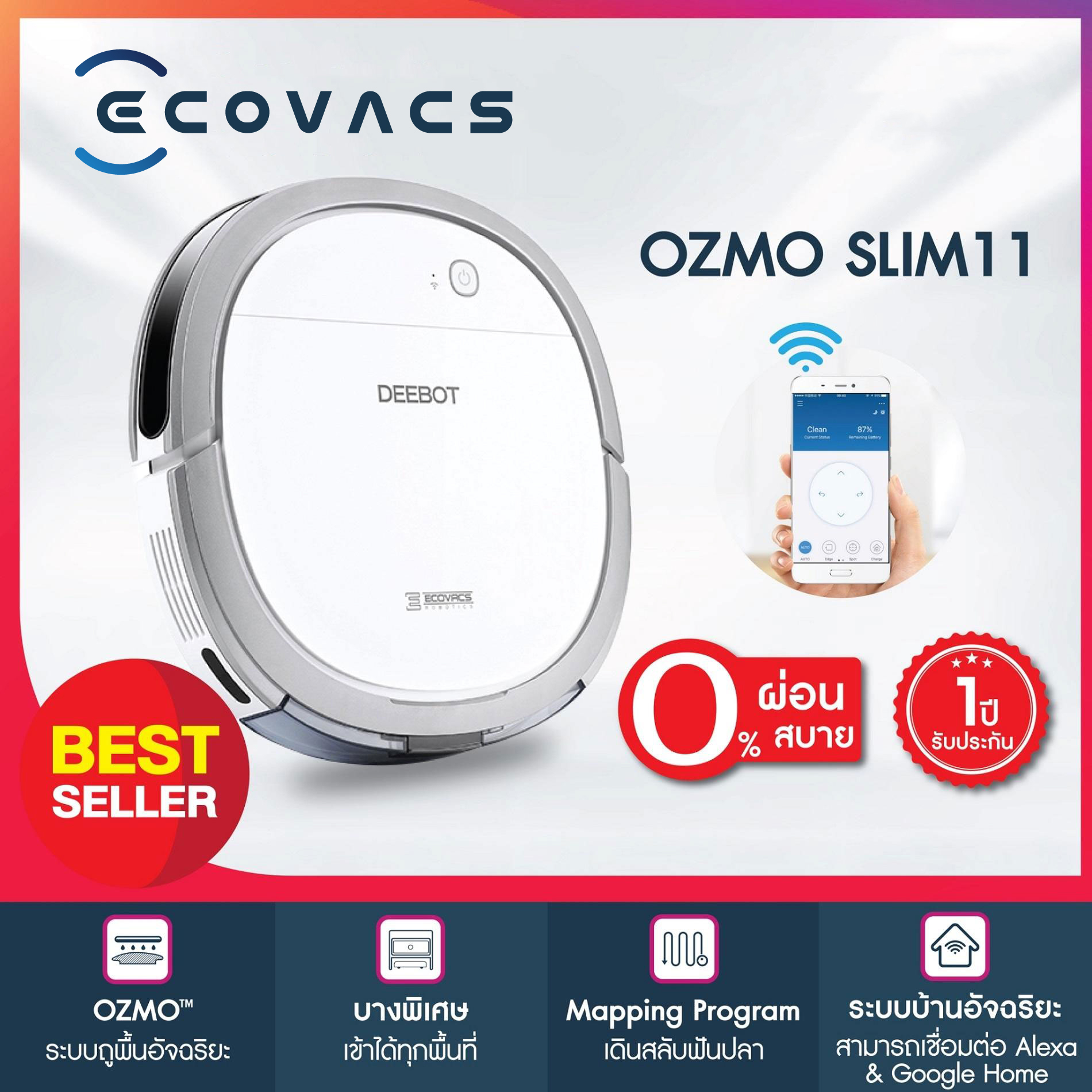 deebot ozmo slim 11