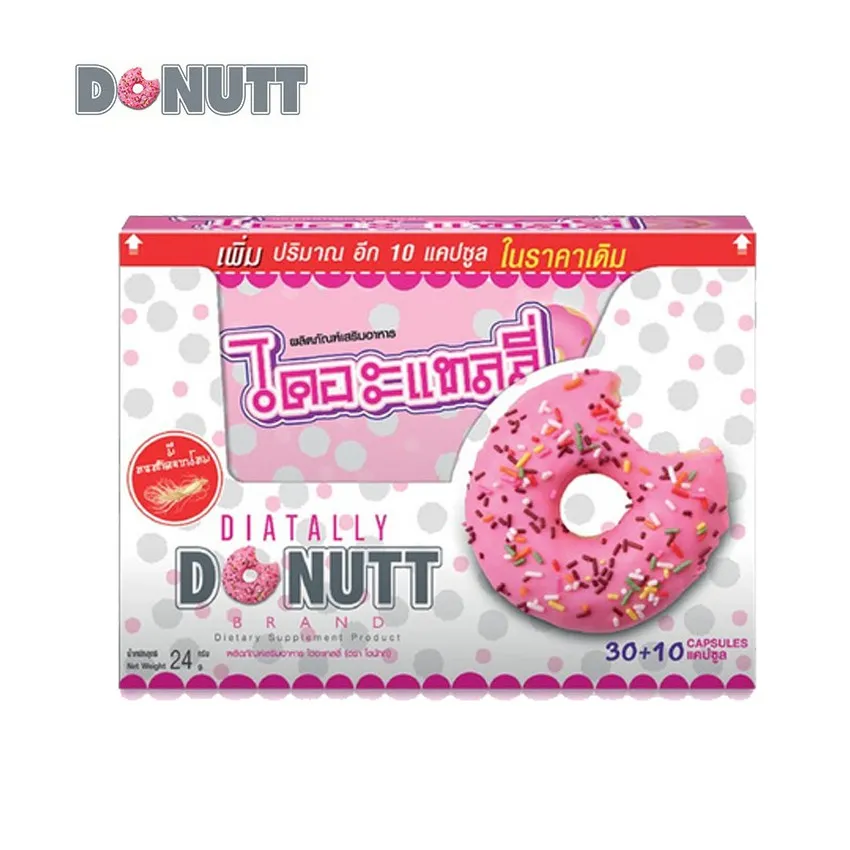 HOT✈ CJ10 Donutt โดนัท ไดอะแทลลี่ สารสกัดจากโสม อาหารเสริมควบคุมน้ำหนัก 30-10 แคปซูล