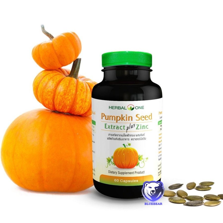 Pumpkin Seed Extract Plus Zinc อ้วยอัน เมล็ดฟักทอง สกัด ผสม ซิงค์ 60