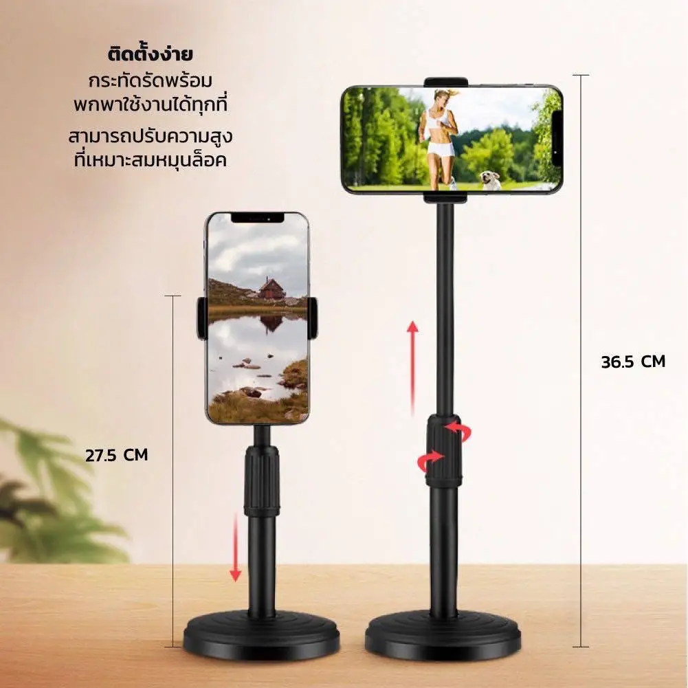 ขาตั้งมือถือ ขาตั้งโทรศัพท์ ที่จับโทรศัพท์ ข ที่วางโทรศัพท์ Universal Retractable Mobile Phone Holder Desktop ใข้งานง่าย สวดวกพกพา