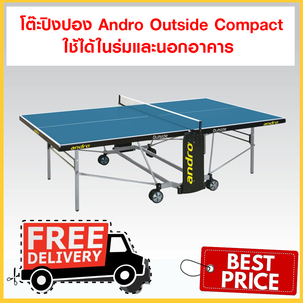 Free Shipping จัดส่งฟรี จัดส่งไว โต๊ะปิงปอง Andro Outside Compact Ping Pong ปิงปอง