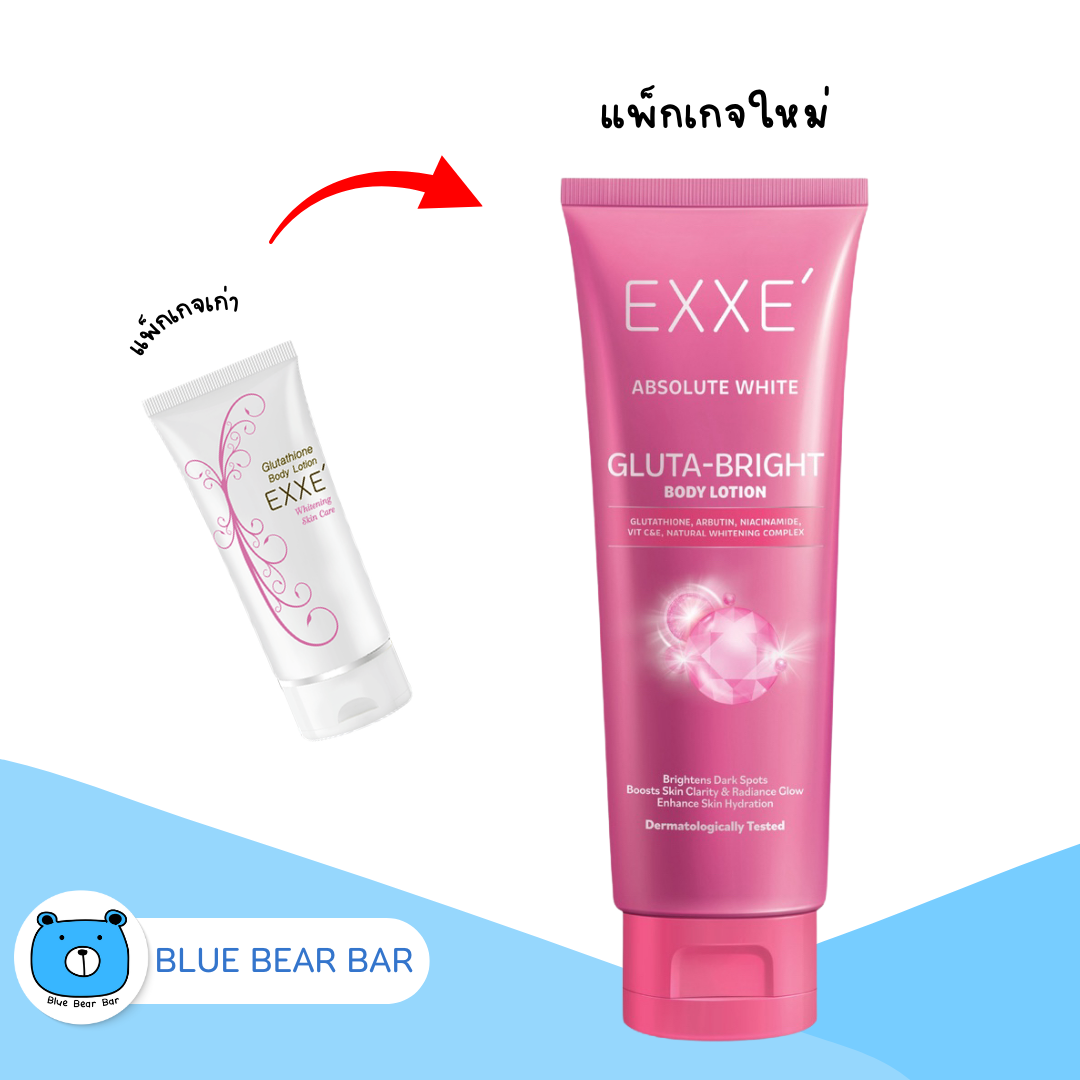 Exxe Glutathione Body Lotion 200G เเอ็กซ์เซ่ กลูคาไธโอน บอดี้โลชั่น ไวท์เทนนิ่งสกินแคร์ 200กรัม โลชั่นทาผิว