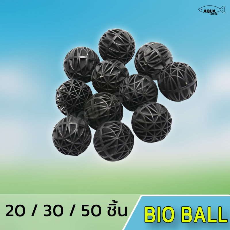 Bio Ball ไบโอบอล แบบกลม ขนาด 36mm