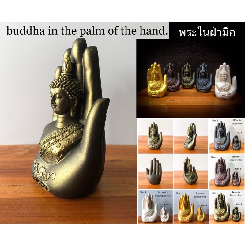 White Buddha ราคาถูก ซื้อออนไลน์ที่ - พ.ค. 2022 | Lazada.co.th