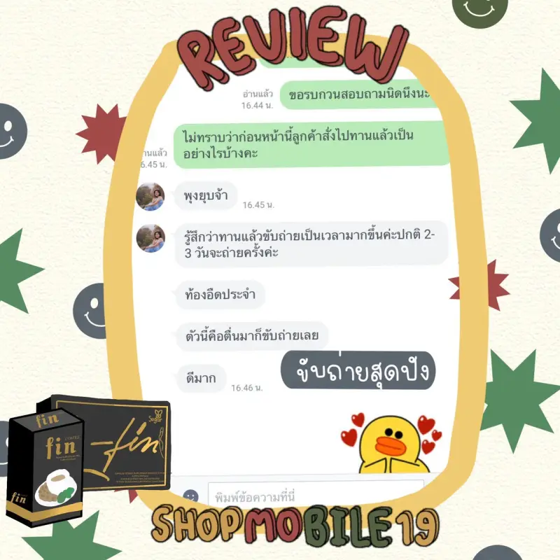 ภาพสินค้ายาลดน้ำหนัก Lfin เห็นผลในกล่องเดียว 2-4 โล ปลอดภัย 100% จากร้าน Lfin Thailand บน Lazada ภาพที่ 6