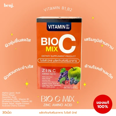 BIO MIX C vitaminB1,B2 (30tablet)