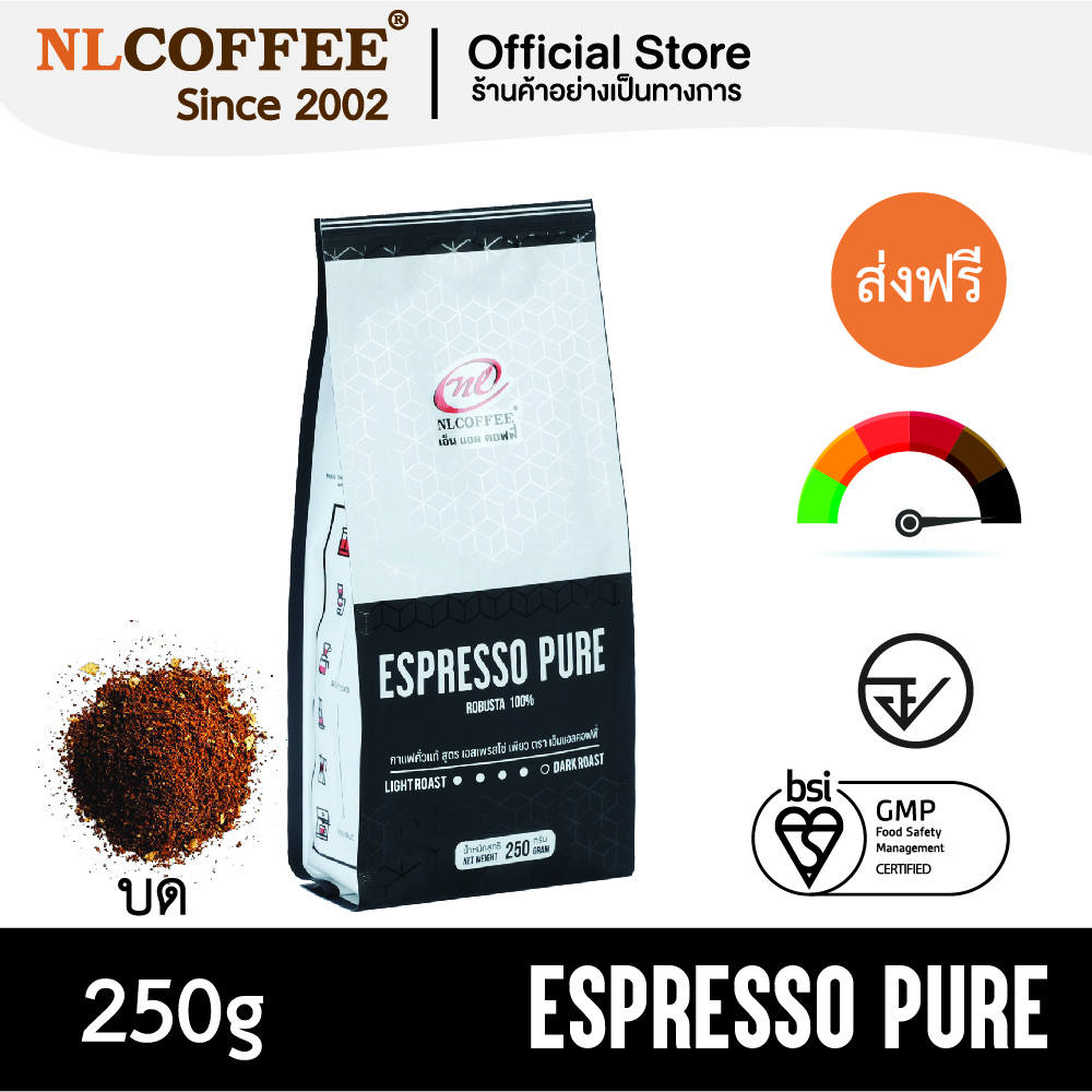 เมล็ดกาแฟคั่วบด Espresso Pure by NLCOFFEE (250กรัม 1แพ็ค) กาแฟ โรบัสต้า100% (ชนิดบด)