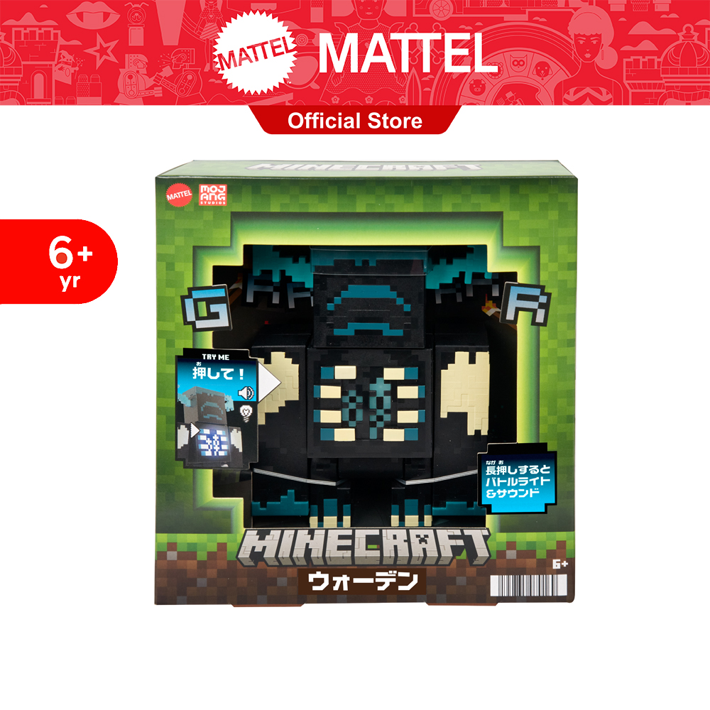Minecraft 3.25 Warden HHK89 - Best Buy