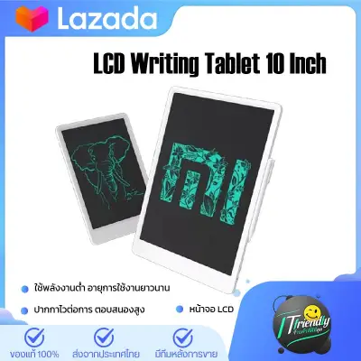 Xiaomi Mijia LCD Writing Tablet with Pen Digital Drawing 10 นิ้ว /13.5 นิ้ว กระดานดำเด็ก แผ่นกระดานเขียน พร้อมปากกาอิเล็กทรอนิกส์ LCD