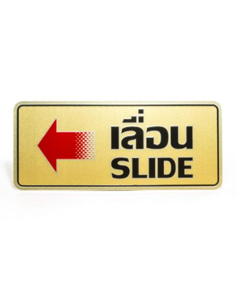 Gara Cityart nameplate ป้ายเลื่อนซ้าย SGB9101 สีทอง