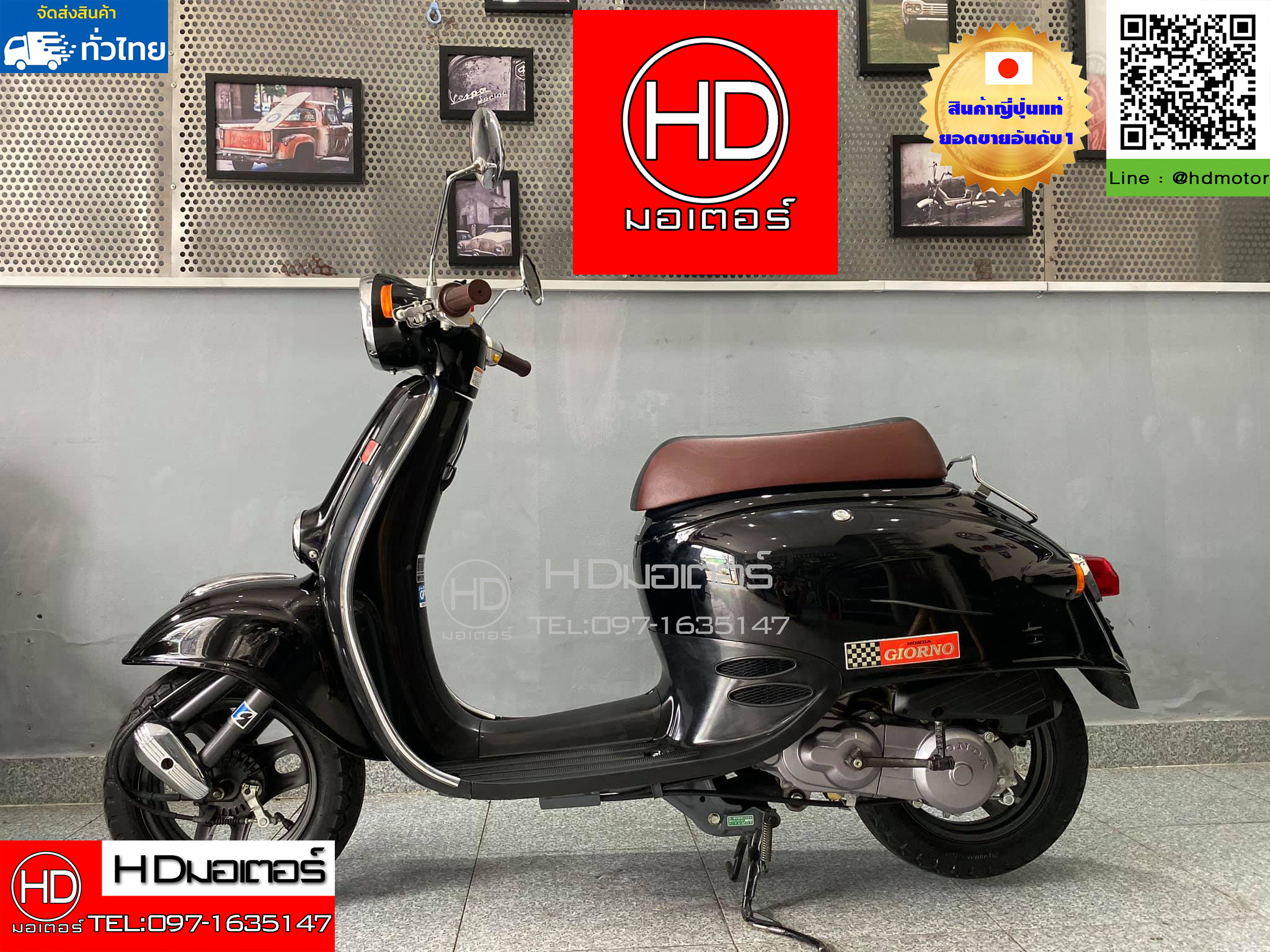 Honda Giorno รถป๊อปฮอนด้าญี่ปุ่นแท้สีดำเบาะตาลมอเตอร์ไซค์สกู๊ตเตอร์2จังหวะ(ราคาไม่รวมของแต่งและค่าส่ง)มอเตอร์ไซค์แม่บ้านรับน้ำหนักได้150