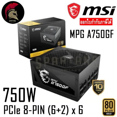 750W Power Supply MSI MPG A750GF 80Plus+ Gold (อุปกรณ์จ่ายไฟ) PSU พาวเวอร์ซัพพาย ( เทียบเท่า AP750GM RM750 GF 750W ) / 650W 750W 850W