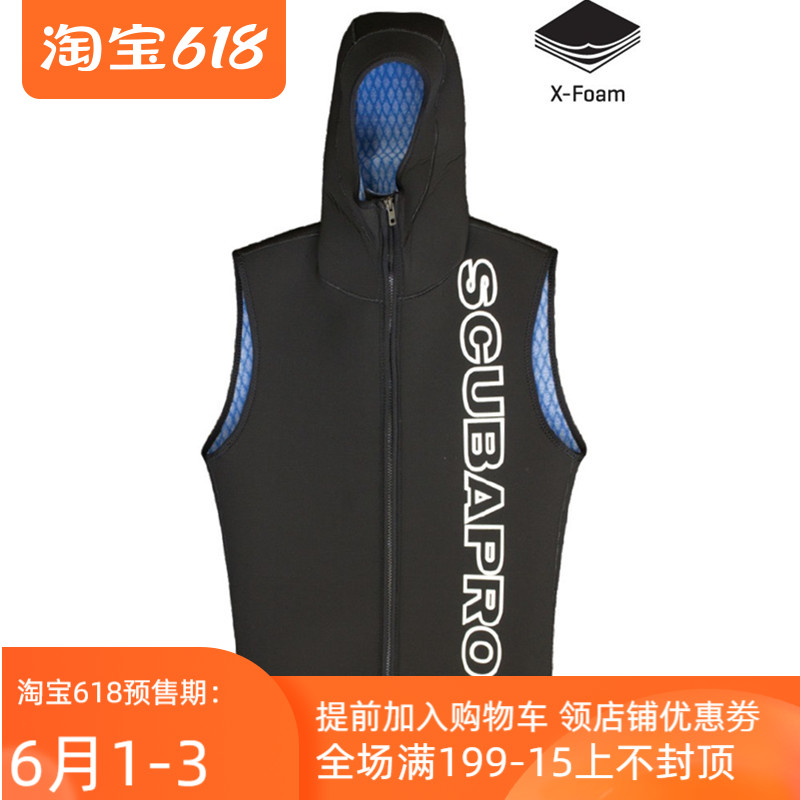 Scubapro Hooded Vest w front zip 3mmเสื้อกั๊กซิปเปิดด้านหน้า ชุดดำน้ำ