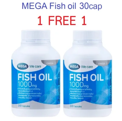 Mega We Care Fish Oil 30cap 1FREE1