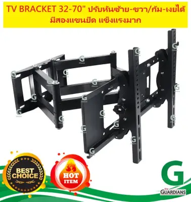 Functional two Arms Full Motion Tilt Swivel LED TV Wall Mount Bracket 32”-70”