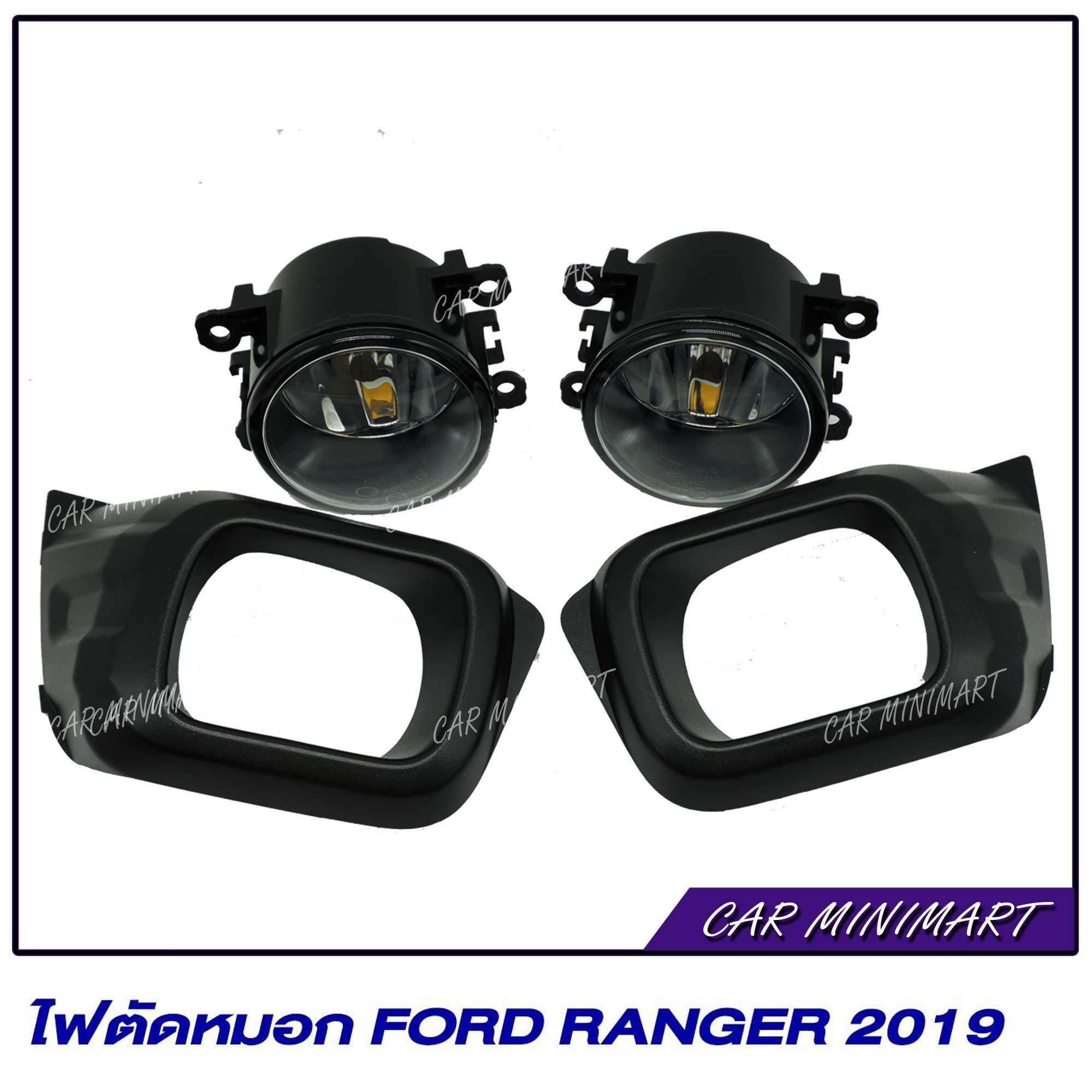 ไฟตัดหมอก ไฟสปอร์ตไลท์ สำหรับ Ford Ranger 2019 มาพร้อมฝาดำและชุดสายไฟ / 1 ชุด