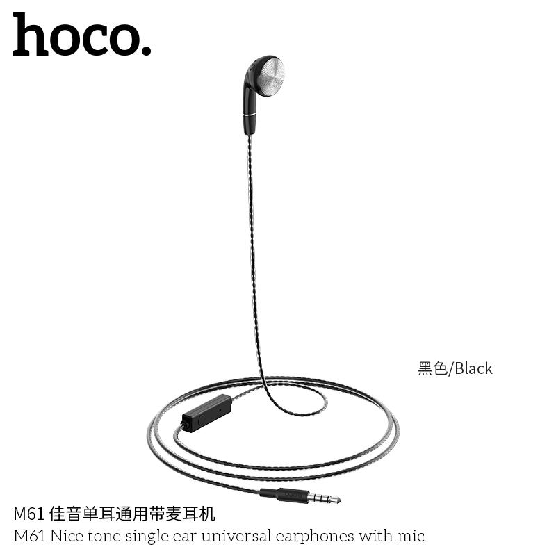 Hoco หูฟัง Earphone รุ่น M61 เสียงใส ใส่สบายหู ราคาถูก ของแท้ 100%