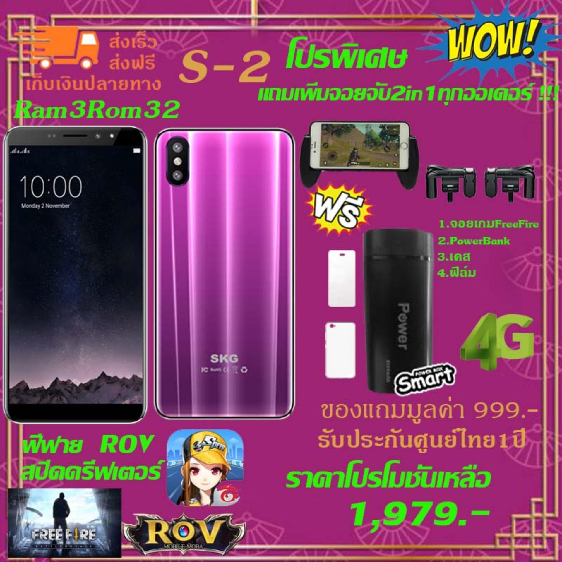 ลำโพง คอม เสียง ดี ราคา ถูก pantip