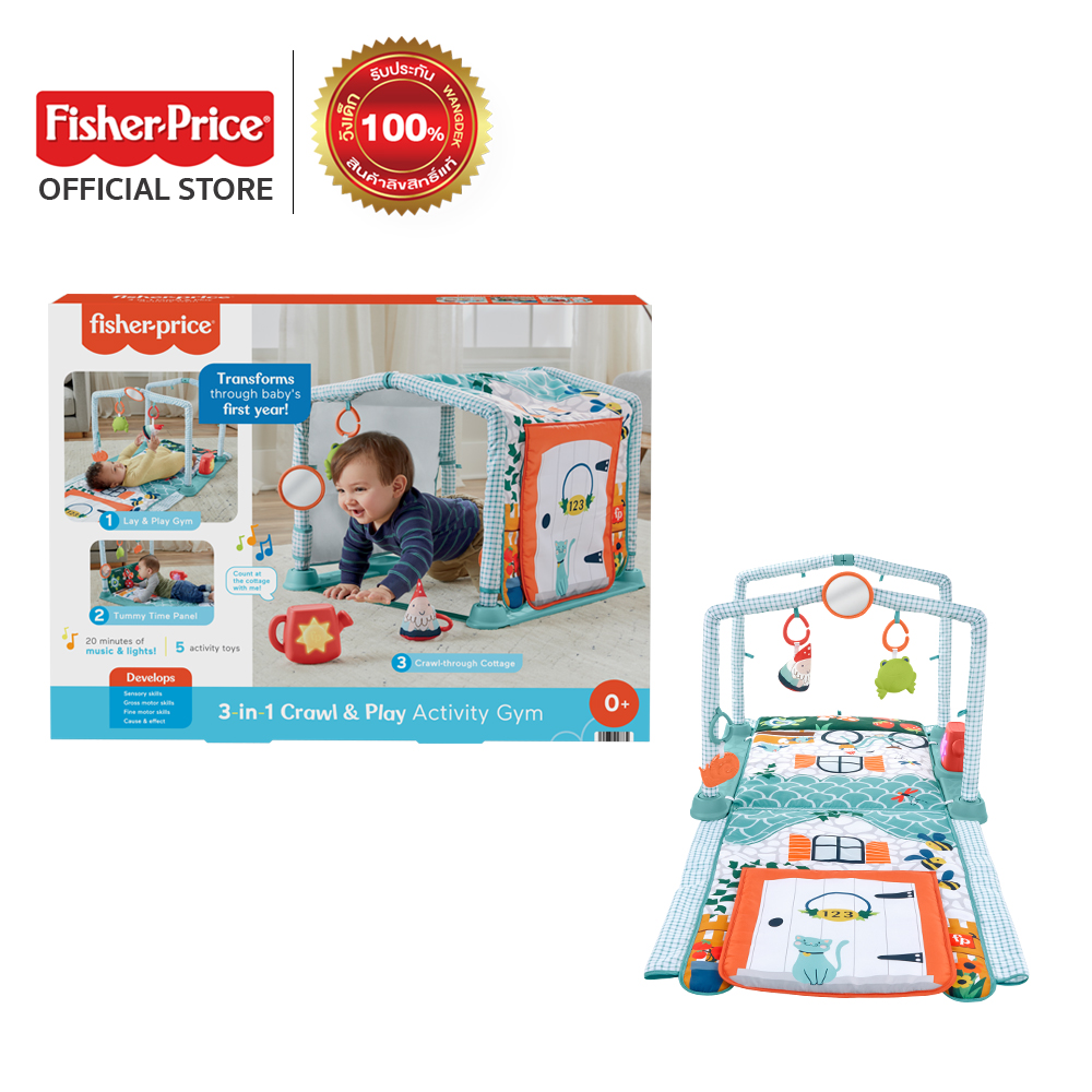 Baby Gimnasio Leon Fisher Price Fisher Price In Crawl Play