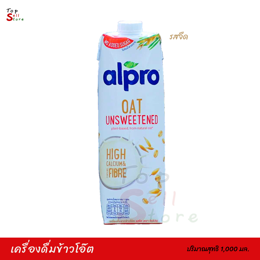 alpro-oat-unsweetened