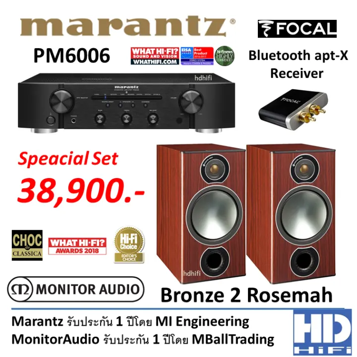 marantz pm6006 monitor audio bronze 2