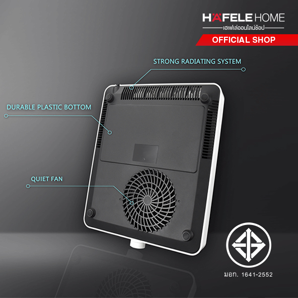 HAFELE เตาแม่เหล็กไฟฟ้าแบบตั้งโต๊ะ /Portable induction cooker Hafele