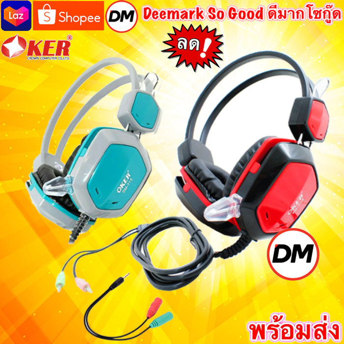 🚀ส่งเร็ว🚀 ร้านDMแท้ๆ OKER Gaming Headphone SM-715 หูฟัง คอมพิวเตอร์ มือถือ ครอบหู โอเคอร์
