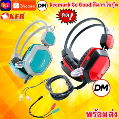 ส่งเร็ว ร้านDMแท้ๆ OKER Gaming Headphone SM-715 หูฟัง คอมพิวเตอร์ มือถือ ครอบหู โอเคอร์