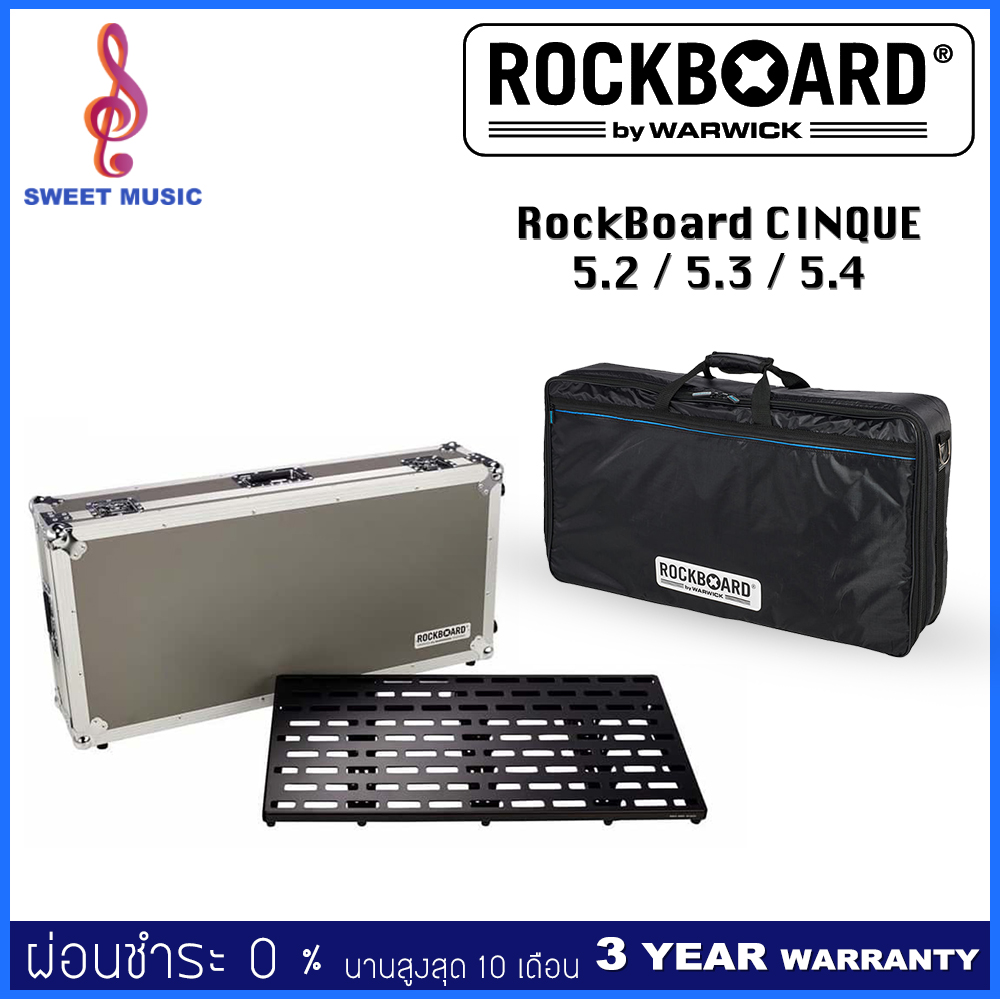 RockBoard CINQUE 5.2 / 5.3 / 5.4 / Gigbag / Flight case / บอร์ดเอฟเฟค Pedalboard