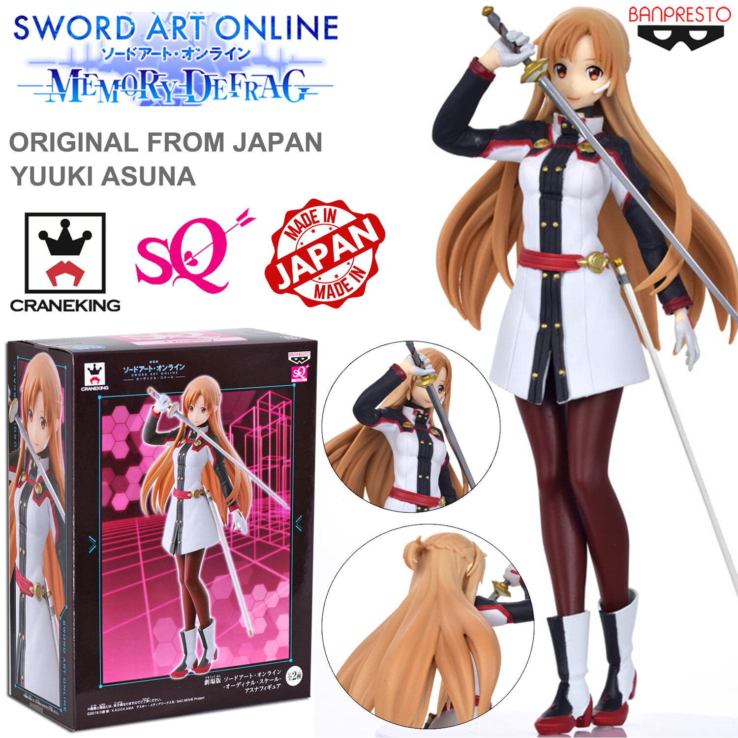 Banpresto Sword Art Online The Movie Ordinal Scale SQ Figure Asuna Action  Figure