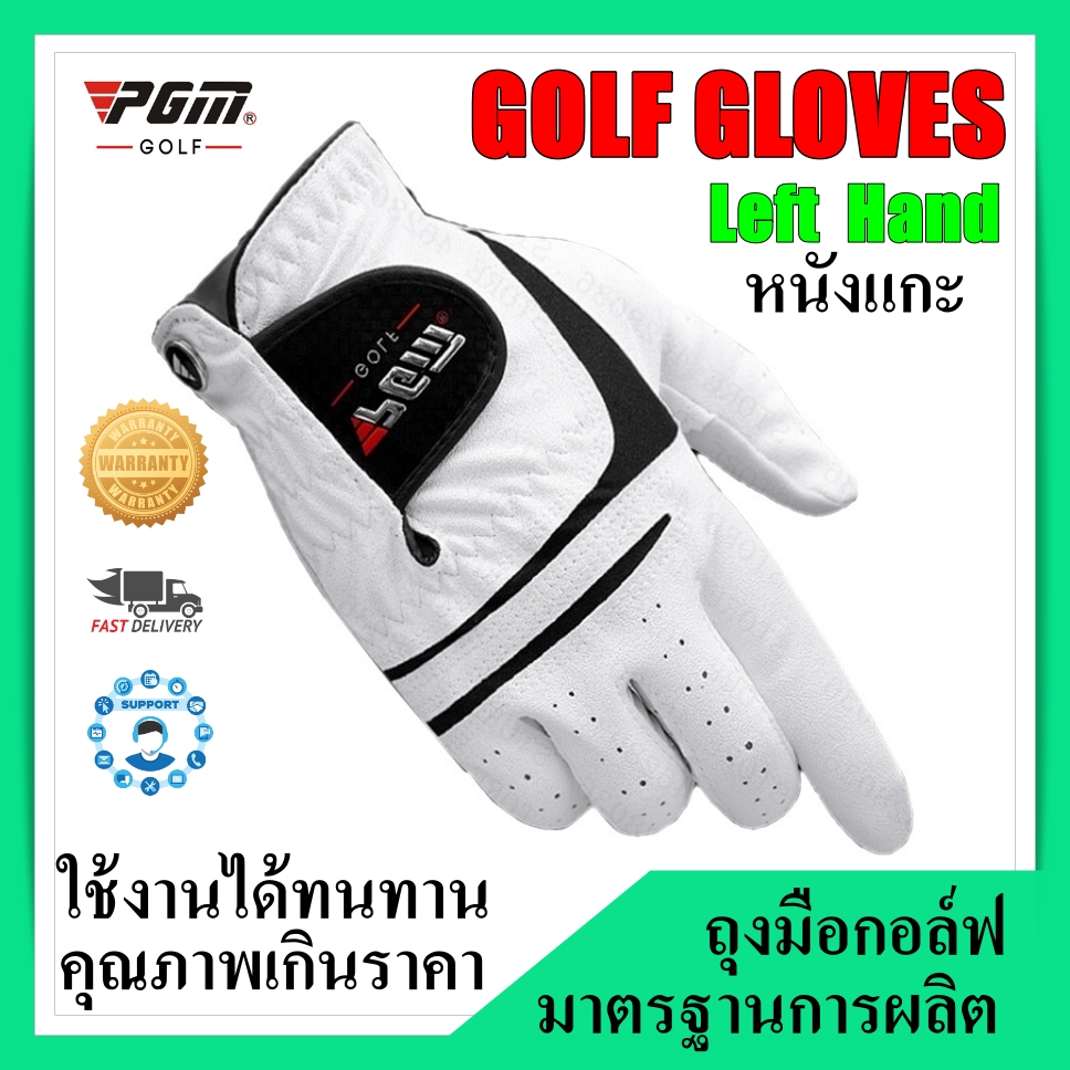 Golf Gloves PGM ST-022 Right Hand ถุงมือกอล์ฟ สำหรับมือขวา หนังแกะ กันลื่น ทนทาน มีมาร์คในตัว