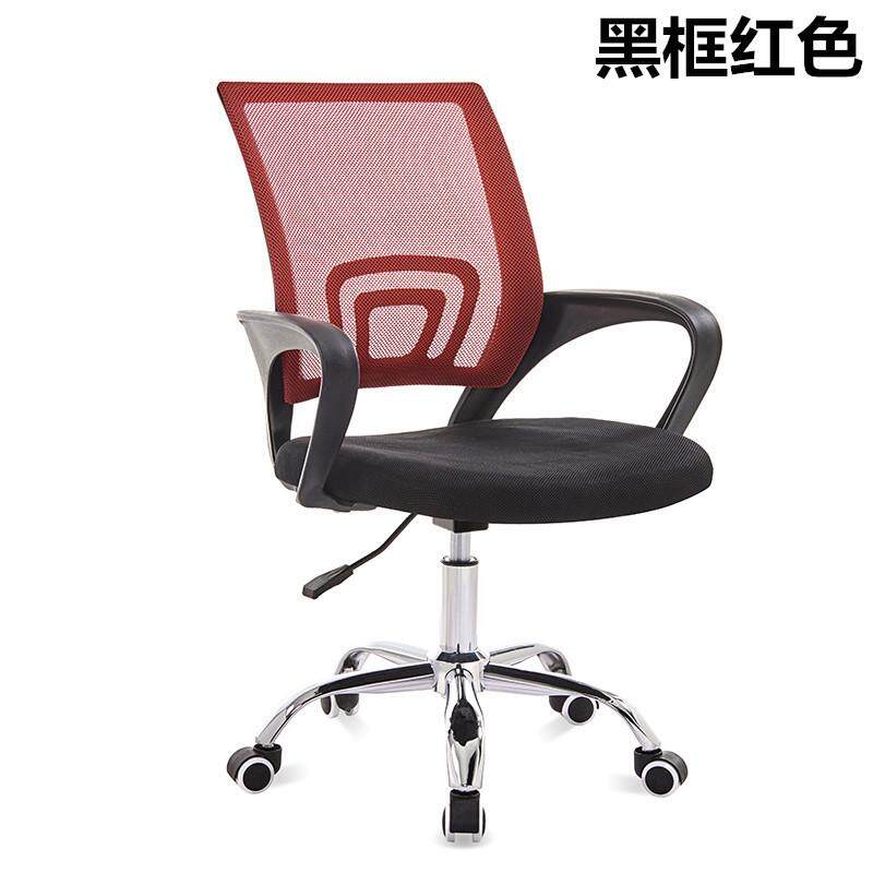 Computer Chair for Home & Office Use Chair Students Swivel Chair Conference Chair Office Chair