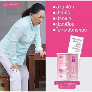 ภาพหน้าปกสินค้าmomoko collagen ของแท้ โมโมโก๊ะคอลลาเจน คลอลาเจนกระดูก ข้อเข่า ปวดข้อ-เข่า กระดูกลั่น ก้มๆ เงยๆ ปวดหลัง การอักเสบ อาการเจ็บปวดเข่า พร้อมส่ง ที่เกี่ยวข้อง