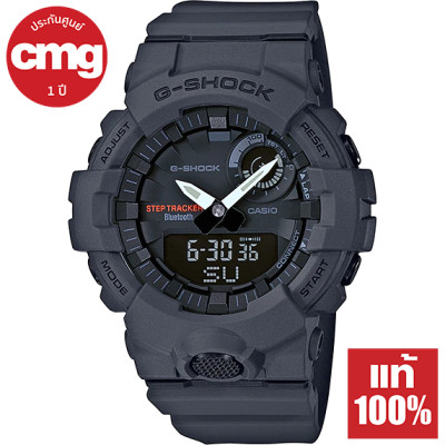 Casio G-Shock นาฬิกาข้อมือ บลูทูธ นับก้าว รุ่น GBA-800 ของแท้ ประกัน CMG Casio G-Shock นาฬิกาข้อมือ บลูทูธ นับก้าว รุ่น GBA-800 ของแท้ ประกัน CMG