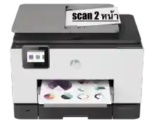 ภาพขนาดย่อของภาพหน้าปกสินค้าHP OfficeJet Pro 9020 All-in-One Printer จากร้าน Peeras Property บน Lazada ภาพที่ 2