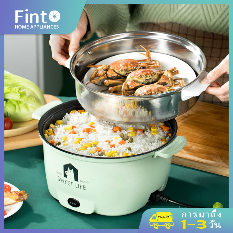 【พร้อมส่ง】Finto กระทะไฟฟ้าเอนกประสงค์ ทอด ต้ม ลวก นึ่ง Non-stick พร้อมฝาแก้ว หม้ออเนกประสงค์ กระทะนึ่งไฟฟ้า กระทะไฟฟ้าทอด กม้อต้ม หม้อต้ม