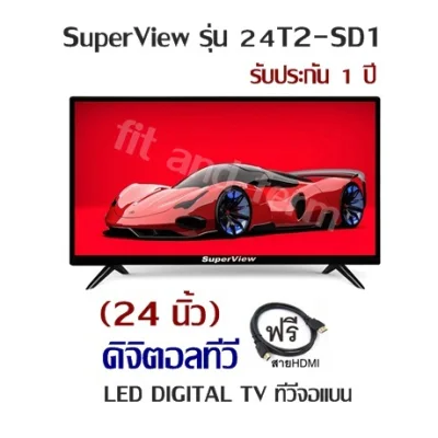 SuperView Model 24T2-SD1 Black (24-inch TV) LED DIGITAL TV digital Flat screen TV 1 year warranty