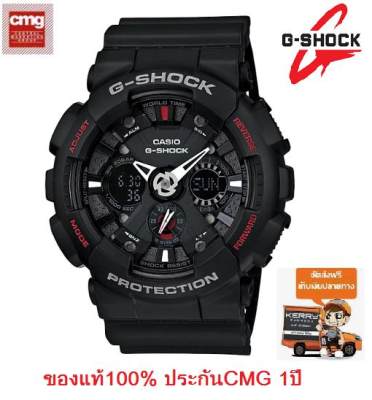 ดูภาพ Win Watch Shop Casio G-Shock รุ่น GA-120-1A นาฬิกาข้อมือผู้ชาย สายเรซิ่น สีดำ กันน้ำ 200 เมตร - มั่นใจ ของแท้ 100% ประกัน CMG 1 ปีเต็ม เพิ่มเติม Win Watch Shop Casio G-Shock รุ่น GA-120-1A นาฬิกาข้อมือผู้ชาย สายเรซิ่น สีดำ กันน้ำ 200 เมตร - มั่นใจ ของแท้ 100% ประกัน CMG 1 ปีเต็ม