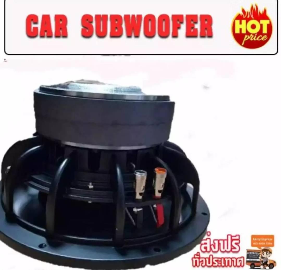 LXJ ดอกลำโพงรถยนต์ซัฟวูฟเฟอร์ 10 นิ้ว วอยซ์คู่ (4+4 ohm)1000car subwoofer