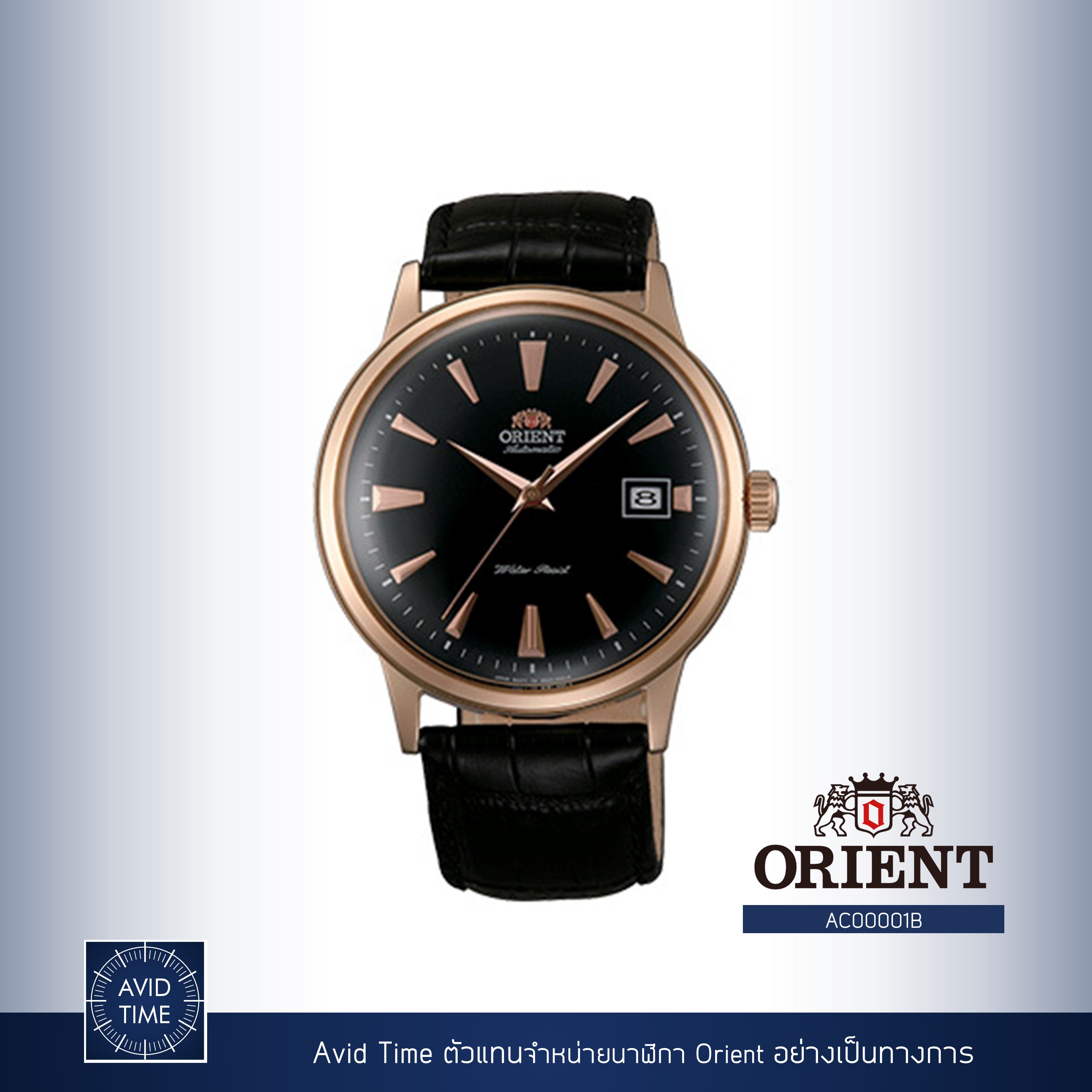 Orient ac00001b clearance