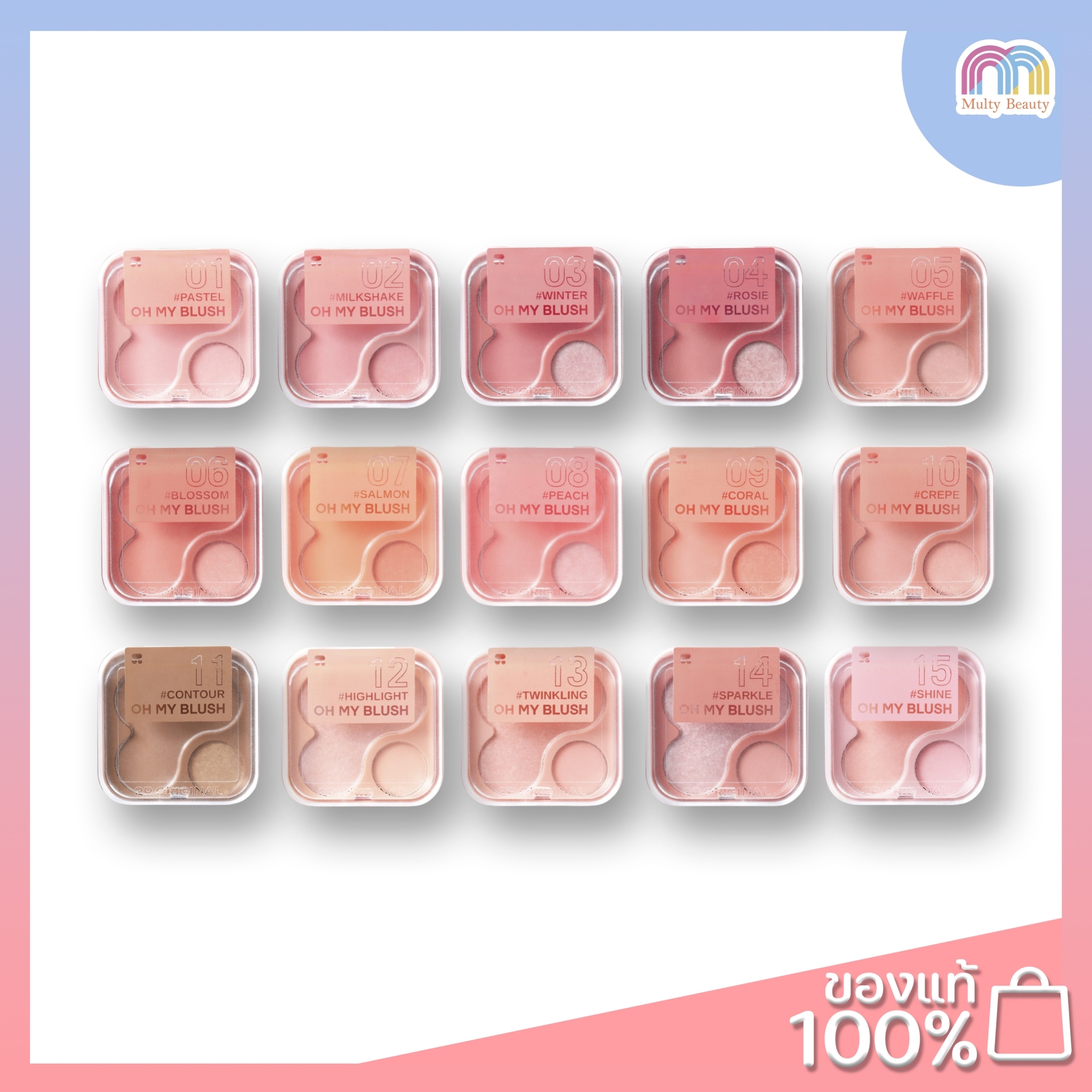2P Original Oh My Blush New