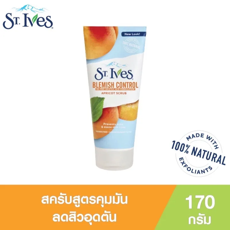 St.Ives Face Scrub สครับขัดผิว สำหรับผิวหน้า สูตร Blemish Control Apricot 170 g.