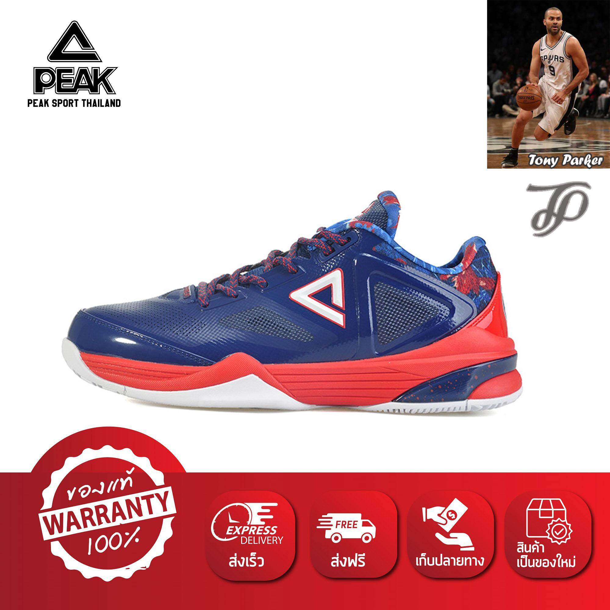PEAK รองเท้า บาสเกตบอล เอ็นบีเอ NBA Basketball shoes พีค Tony Parker TP9 III Low รุ่น E62323A Blue