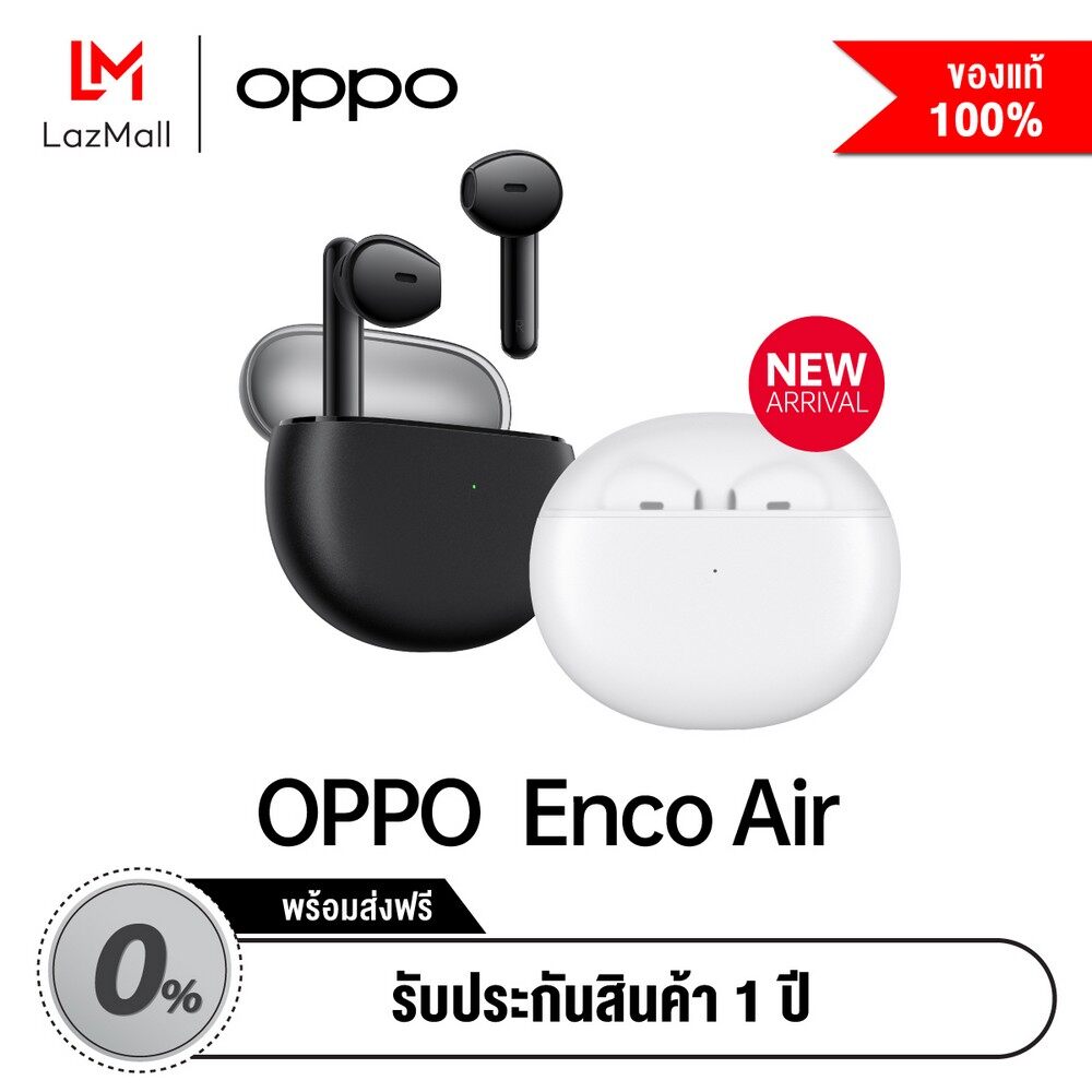 [ใหม่!] OPPO Enco Air หูฟังไร้สาย แบตฯใช้งานได้ยาวนานถึง 24 ชม. แตะ 2 ครั้งเพื่อเปลี่ยนเพลงได้ กันน้ำระดับ IPX4 มีเทคโนโลยีชาร์จเร็ว