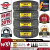 DUNLOP ยางรถยนต์ 31x10.5R15 (ขอบ15) รุ่น AT3 4 เส้น (ยางใหม่กริ๊ปปี 2019)