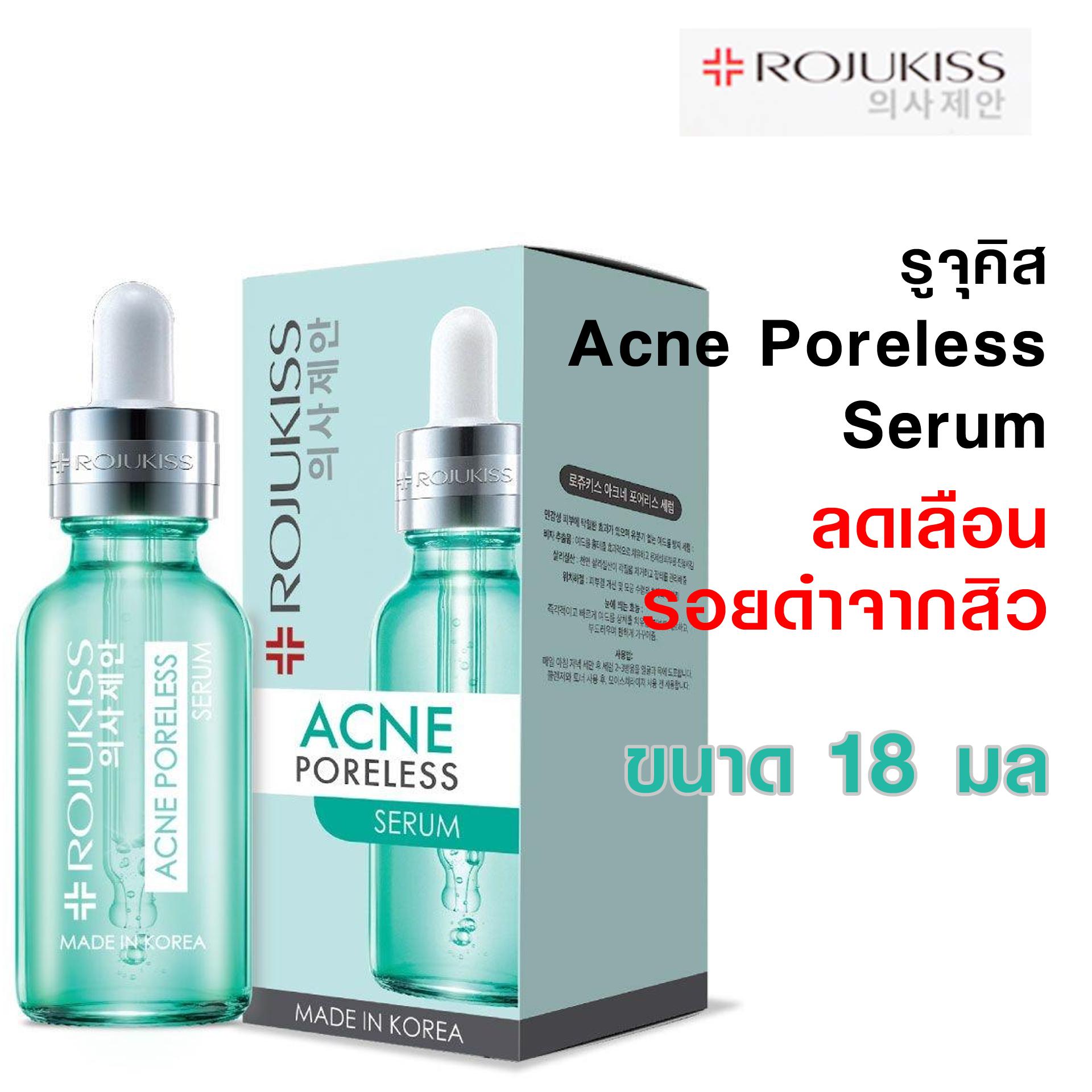 acne poreless serum