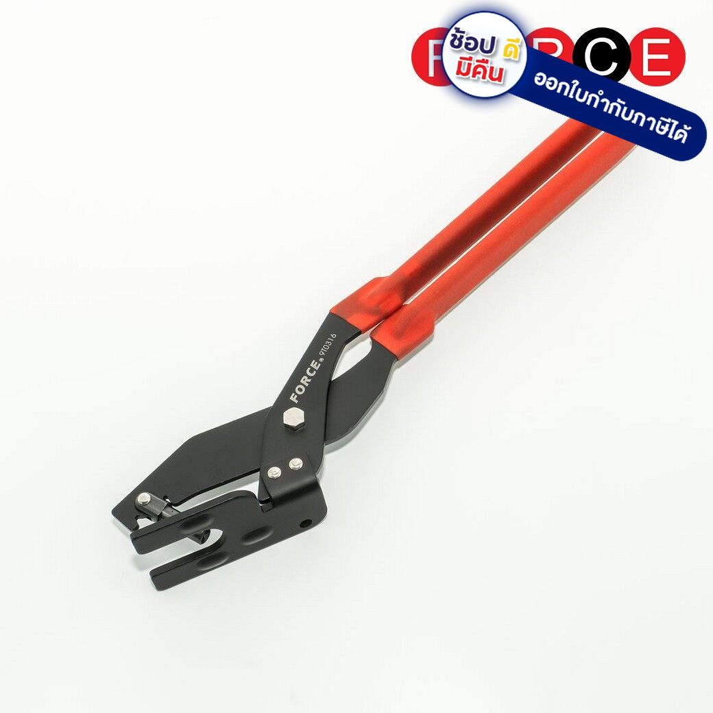9T0316 คีมถอดท่อไอเสีย เราขายแต่ของแท้ MADE IN TAIWAN FORCE HANDTOOLS