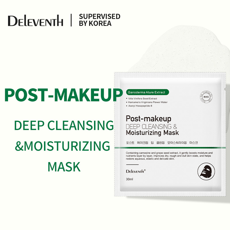 DEleventh 5 Pieces/Box After Makeup Deep Cleansing Mask Hydrating