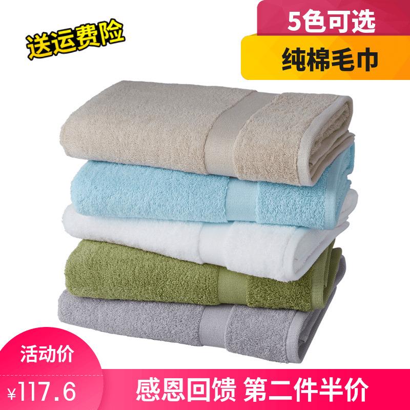 [Khăn Tắm] Siêu Hút Nước Khăn Tăng Dày Khách Sạn 5 Sao Khăn Tắm 100% Cotton Người Lớn Mềm Mại Của Phụ Nữ